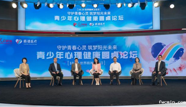 “双减”之下，青少年心理健康问题如何应对？