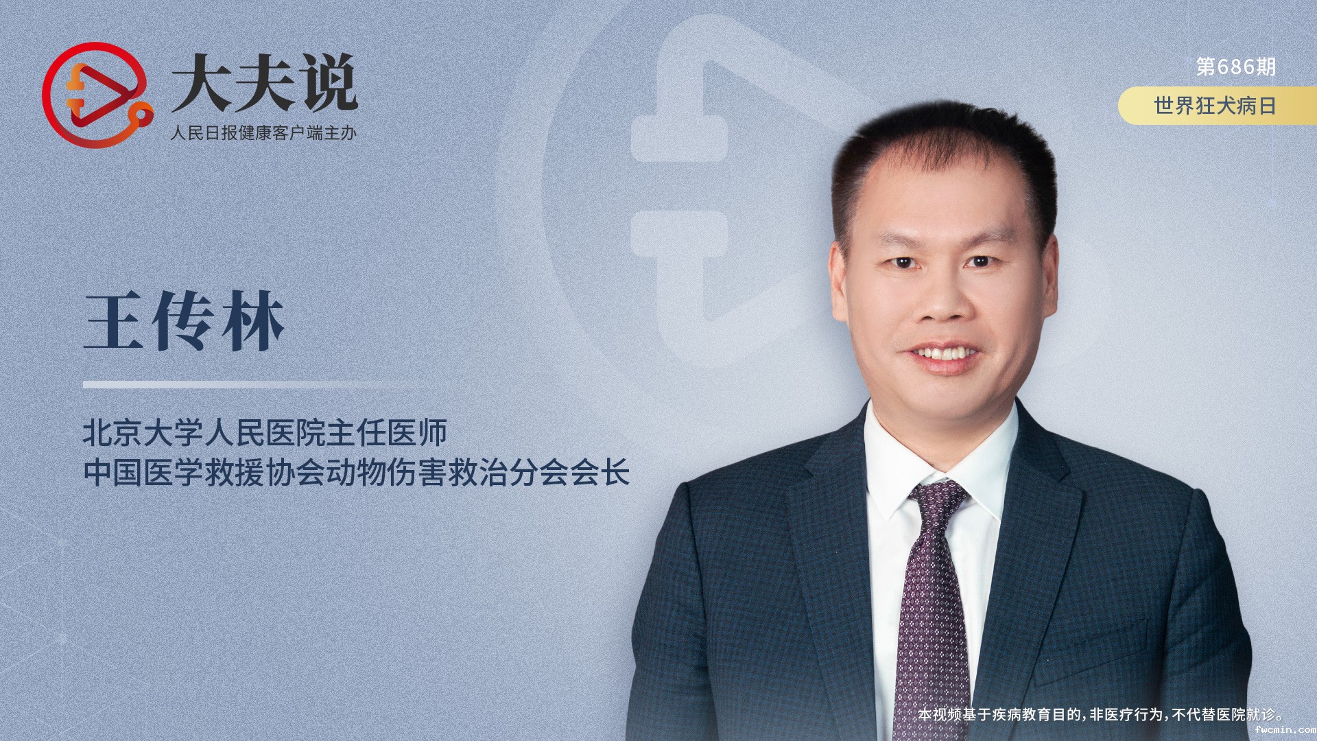 大夫说：被猫狗抓咬后，伤口怎么处理？