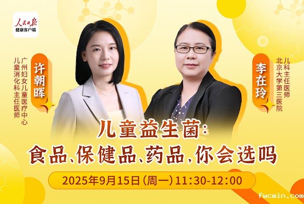 儿童益生菌：食品、保健品、药品，你会选吗？